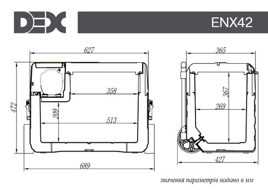 Автохолодильник компресорний DEX ENX-42
