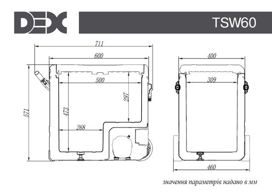 Автохолодильник компресорний DEX TSW-60B з акумулятором