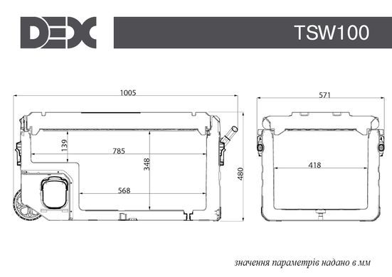 Автохолодильник компресорний DEX TSW-100B з акумулятором