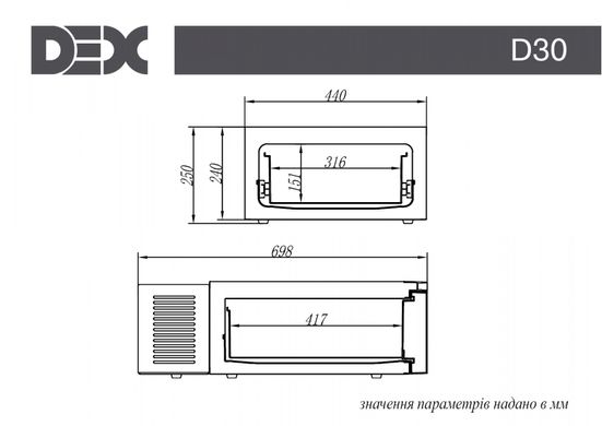 Автохолодильник компресорний Dex D-30 (20 л) 12/24/220 В в фуру, вантажну машину