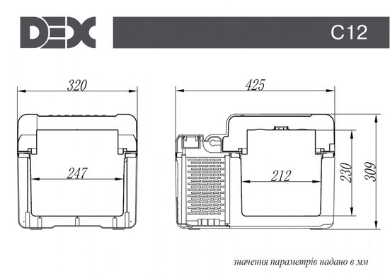 Автохолодильник компрессорный DEX C-12 (12 л), морозильник 12 в