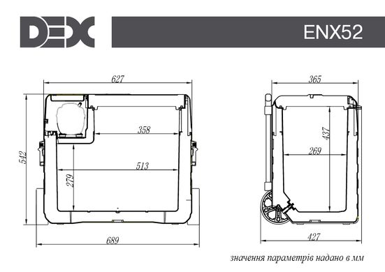 Автохолодильник компрессорный DEX ENX-52B с аккумулятором
