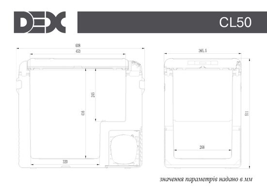 Автохолодильник компрессорный DEX CL-50