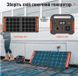 Сонячний генератор Jackery: портативна електростанція Explorer 500 + сонячна панель SolarSaga 100W