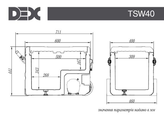 Автохолодильник компресорний DEX TSW-40
